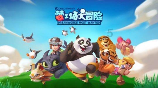 影视工厂
