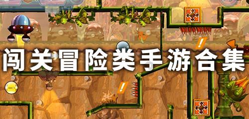 救援受困的鹭