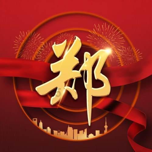 西安征途保养车价格 汽车大保养，已开了7.5万公里，雪佛兰科鲁兹，大概多少钱？