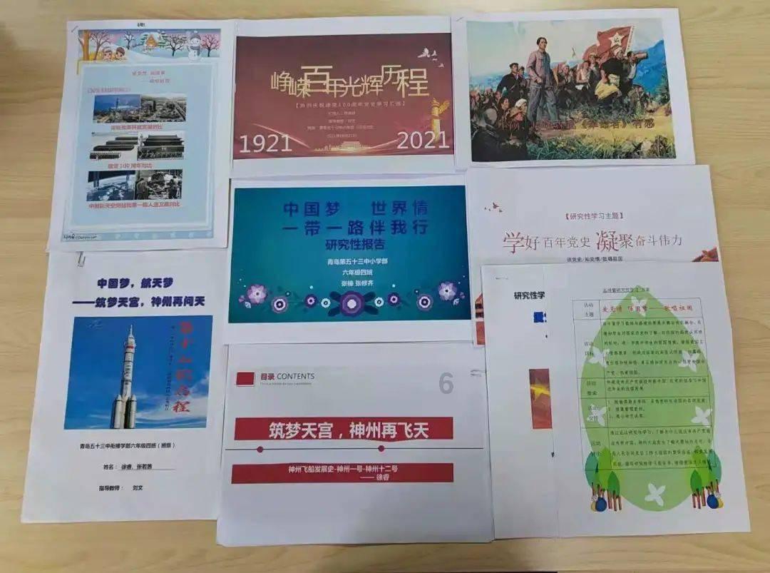 万词王
