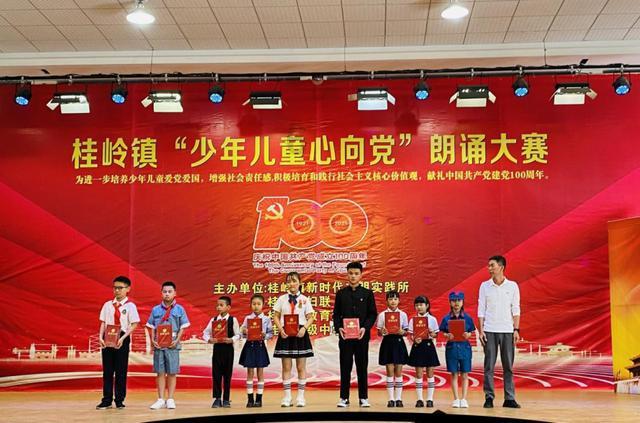 市政协九届十一次常委会会议召开