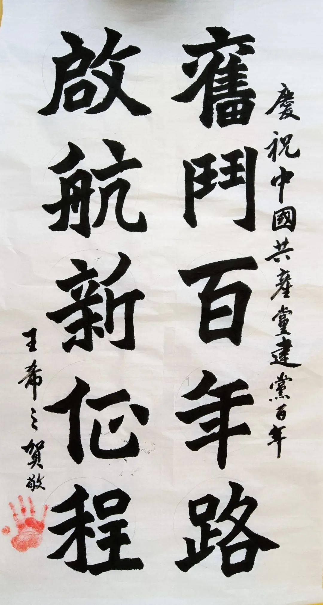 甜美小邮差