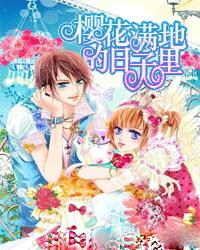 巧虎踢足球终结版