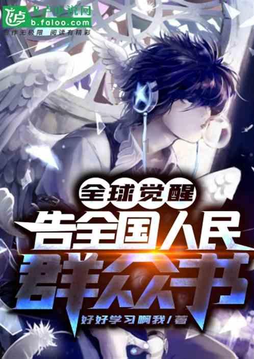 网球运动员营救